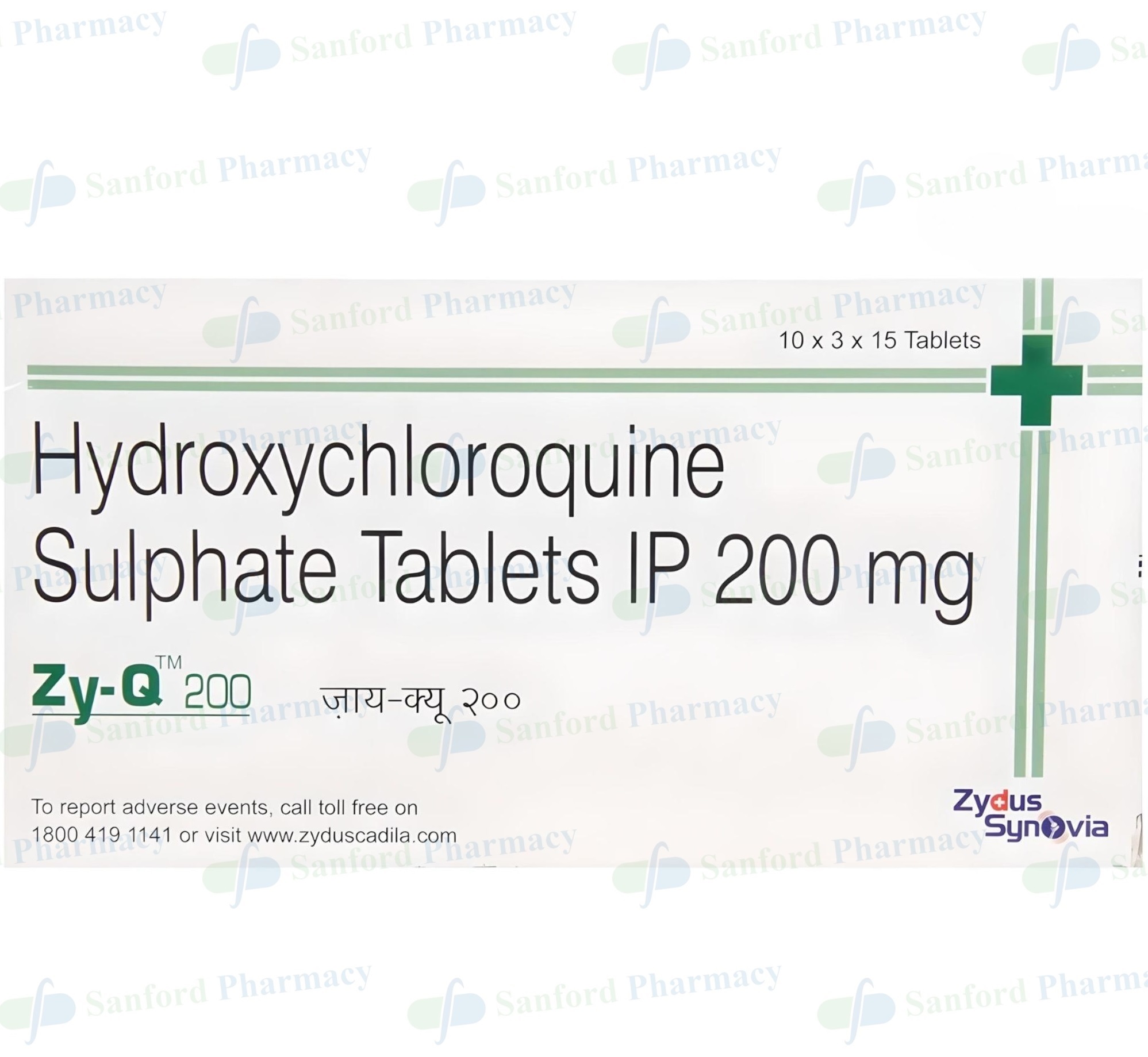 hydroxychloroquine cost